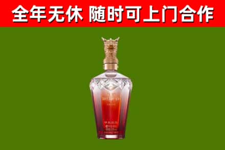 嘉义烟酒回收皇家剑南春龙年.jpg