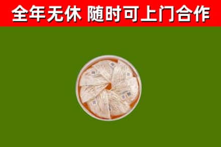 嘉义烟酒回收燕窝.jpg