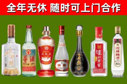 嘉义回收老酒价格