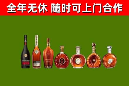 嘉义回收洋酒