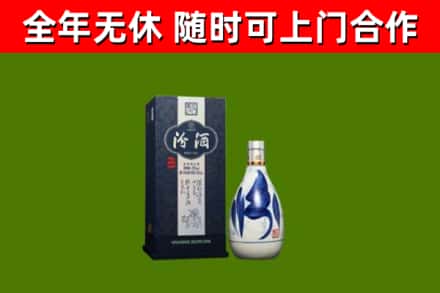 嘉义烟酒回收汾酒.jpg