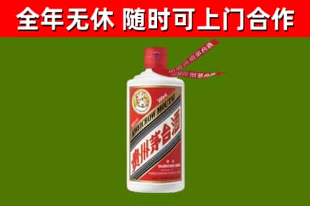 嘉义回收飞天茅台酒