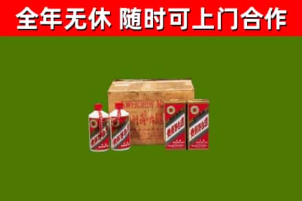 嘉义烟酒回收80年代茅台酒.jpg