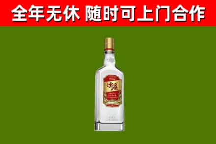 嘉义烟酒回收尖庄酒.jpg