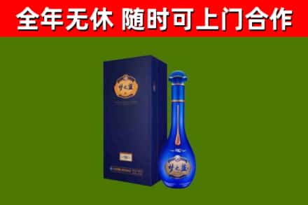 嘉义烟酒回收老梦之蓝酒.jpg