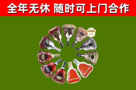 嘉义回收XO
