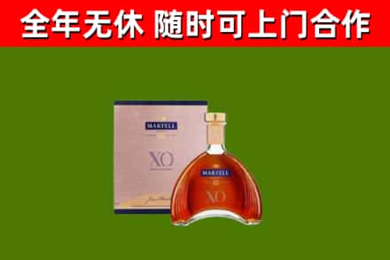 嘉义烟酒回收马爹利洋酒.jpg