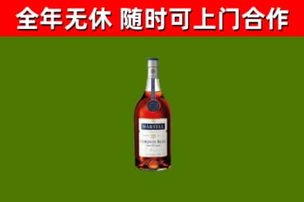 嘉义烟酒回收马爹利蓝带洋酒.jpg